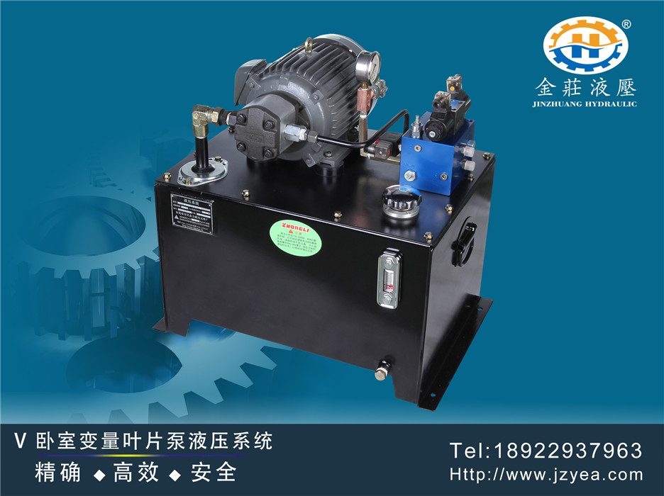 Bedroom variable vane pump hydraulic system