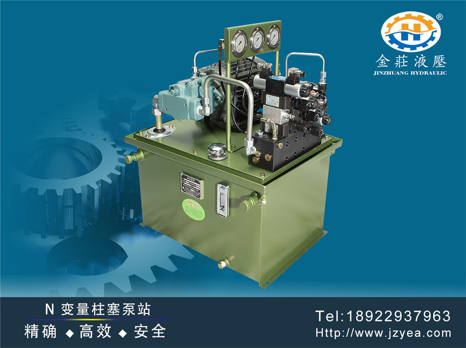 Horizontal variable plunger hydraulic system