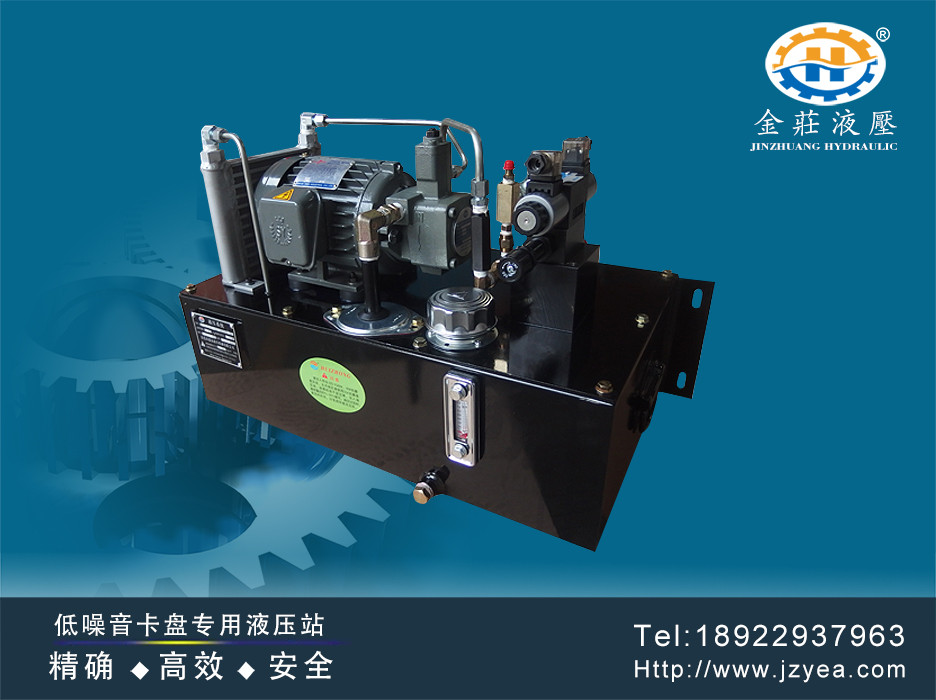 Low noise chuck hydraulic station