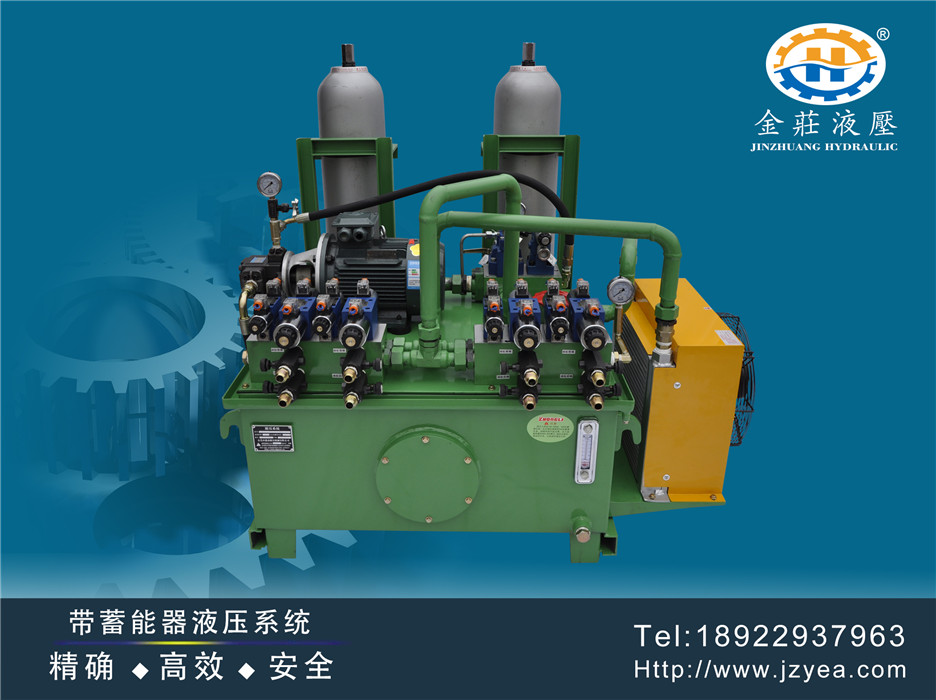 With accumulator hydraulic system