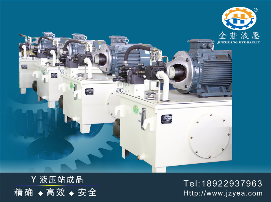 Vertical motor hydraulic system